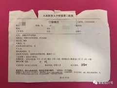 甲醛超標嚴重，“優質租房品牌”品牌到底怎么