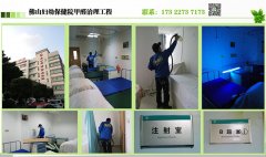 佛山高明醫院如何去甲醛，祛甲醛，正規除甲醛公司哪家好