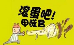 佛山室內甲醛治理 空氣凈化器可以除甲醛嗎？