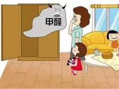 什么是甲醛？有什么危害？佛山新房辦公室裝修后點樣去除甲醛