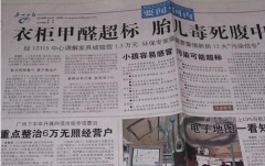 大夫講不必害怕甲醛。佛山裝修后怎樣快速去除甲醛？給你建議