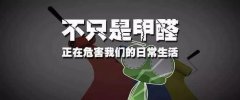 甲醛中毒什么癥狀？佛山百悅環保推薦除甲醛方法