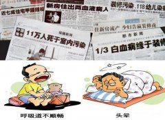 佛山新車除甲醛五大誤區，你踩中了嗎