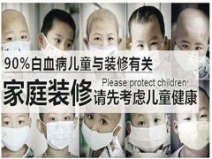 甲醛是生命的無形殺手，佛山除甲醛走起