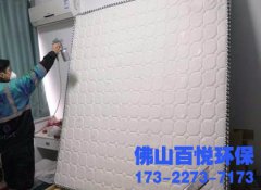 佛山除甲醛公司-新裝修家具除甲醛方法-床墊有甲醛嗎？