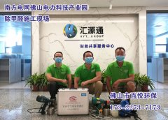 注意預防甲醛中毒佛山新裝修辦公室除甲醛的方法及誤區？