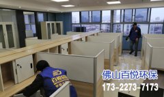 佛山剛裝修完畢的辦公室，若何除甲醛？？