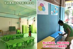 如何呵護祖國的未來？幼兒園甲醛超標不容忽視