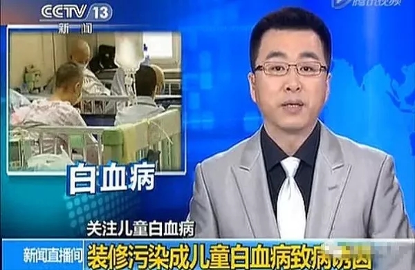 佛山甲醛治理公司教你甲醛中毒的幾種癥狀表現 佛山甲醛治理公司