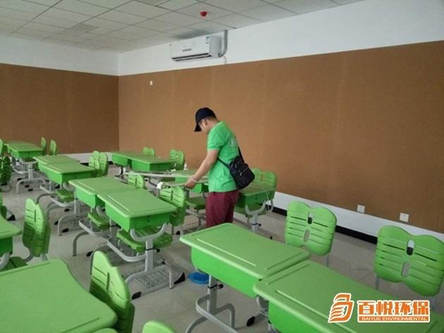 室內空氣甲醛治理百悅環保佛山辦公室除甲醛 室內空氣甲醛治理百悅環保佛山辦公室除甲醛