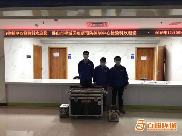 室內空氣甲醛治理百悅環保佛山辦公室除甲醛 室內空氣甲醛治理百悅環保佛山辦公室除甲醛