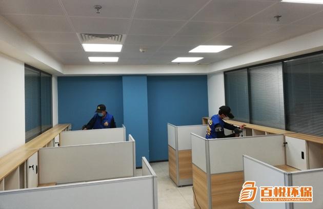 專業去除甲醛公司百悅環保除甲醛環保公司 專業去除甲醛公司百悅環保除甲醛環保公司