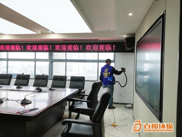 辦公室裝修除甲醛公司百悅環保裝修除甲醛除味 辦公室裝修除甲醛公司百悅環保裝修除甲醛除味