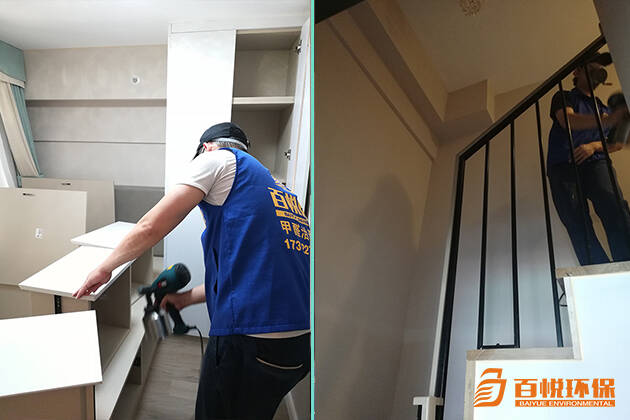 佛山除甲醛專業公司百悅環保辦公室除甲醛除味 佛山除甲醛專業公司百悅環保辦公室除甲醛除味