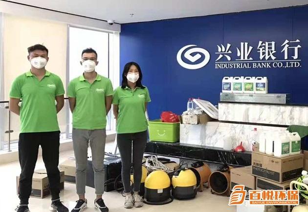 佛山室內裝修甲醛治理百悅環保室內裝修除甲醛費用 佛山室內裝修甲醛治理百悅環保室內裝修除甲醛費用