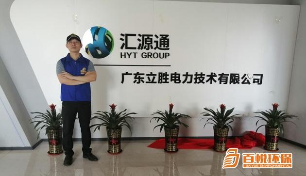 佛山辦公室甲醛治理百悅環保新房室內裝修除甲醛 佛山辦公室甲醛治理百悅環保新房室內裝修除甲醛